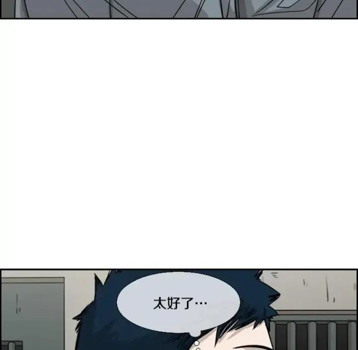 漫画《鲨鱼》57.我们还能再见吗第92张图