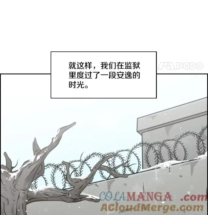 漫画《鲨鱼》57.我们还能再见吗第97张图