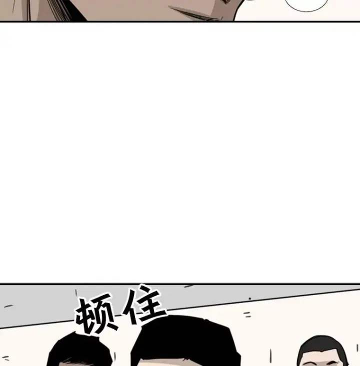 漫画《鲨鱼》58.确认第119张图