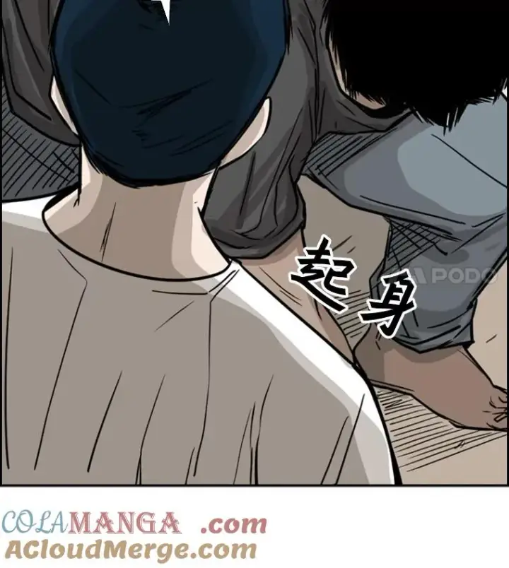 漫画《鲨鱼》58.确认第129张图