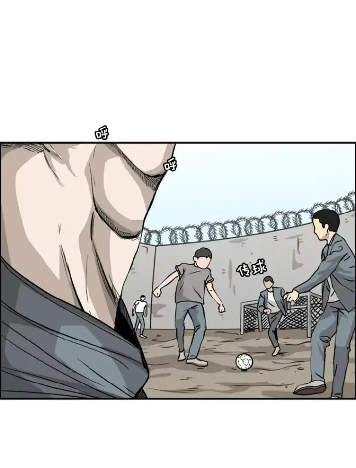 漫画《鲨鱼》58.确认第14张图
