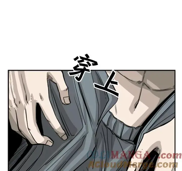 漫画《鲨鱼》58.确认第21张图