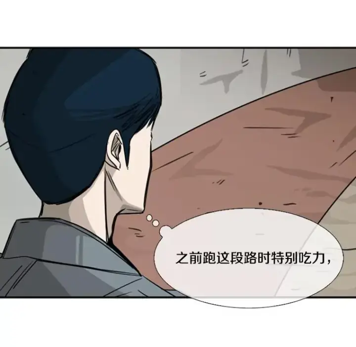 漫画《鲨鱼》58.确认第26张图