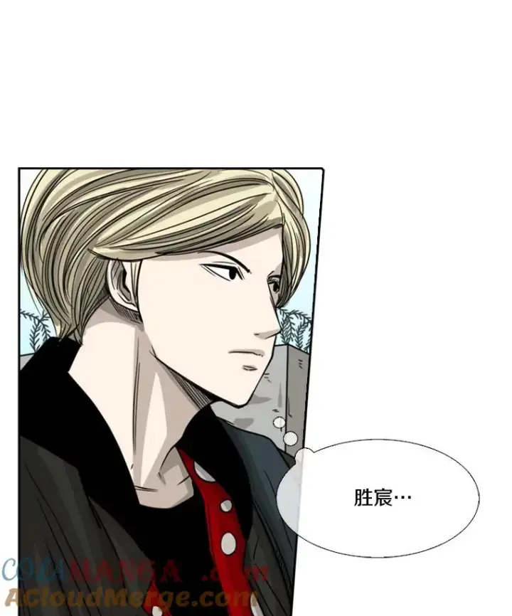 漫画《鲨鱼》58.确认第5张图