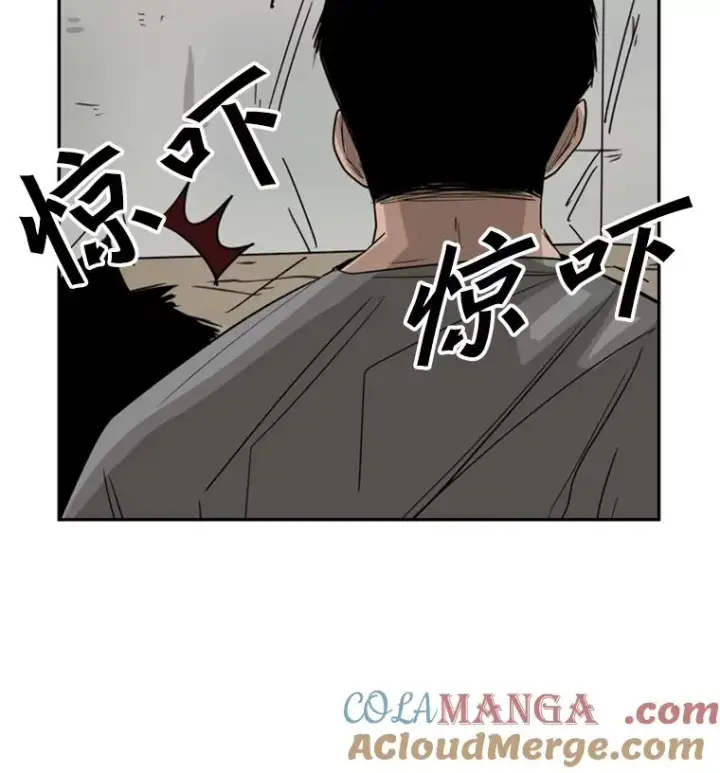 漫画《鲨鱼》58.确认第53张图