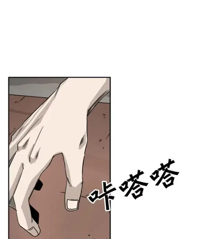 漫画《鲨鱼》58.确认第60张图