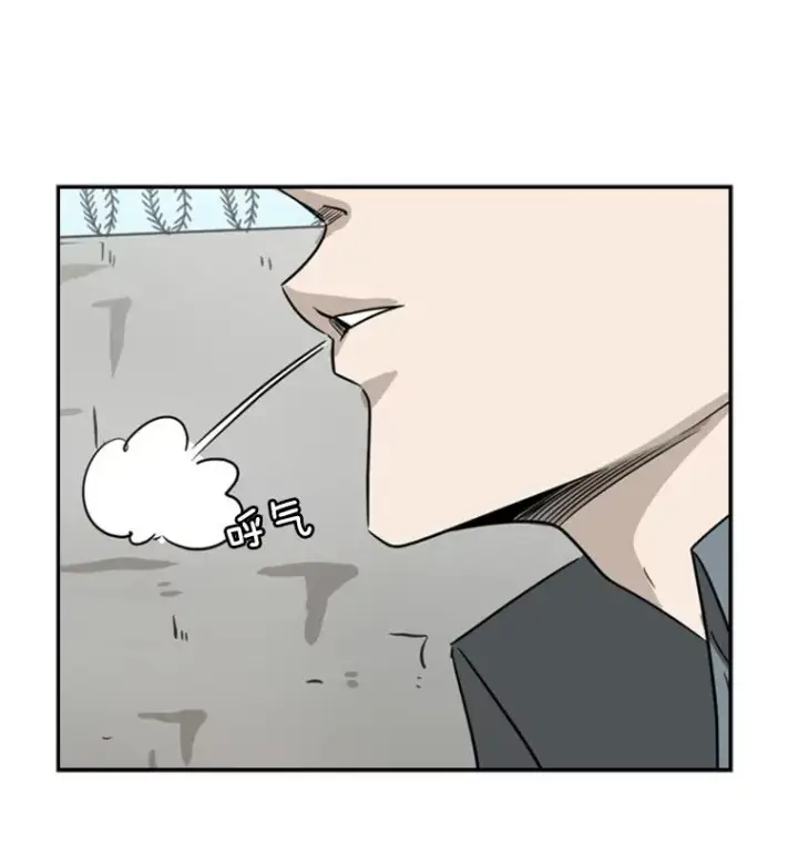 漫画《鲨鱼》58.确认第63张图
