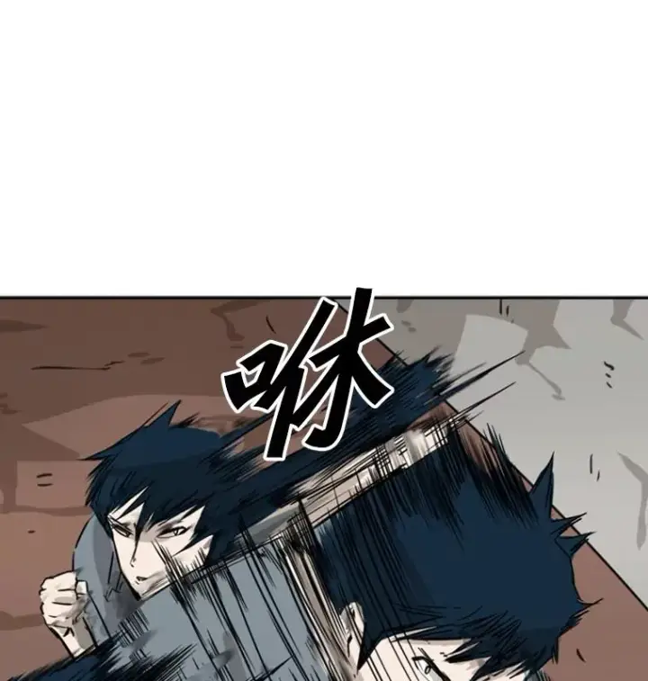 漫画《鲨鱼》58.确认第64张图