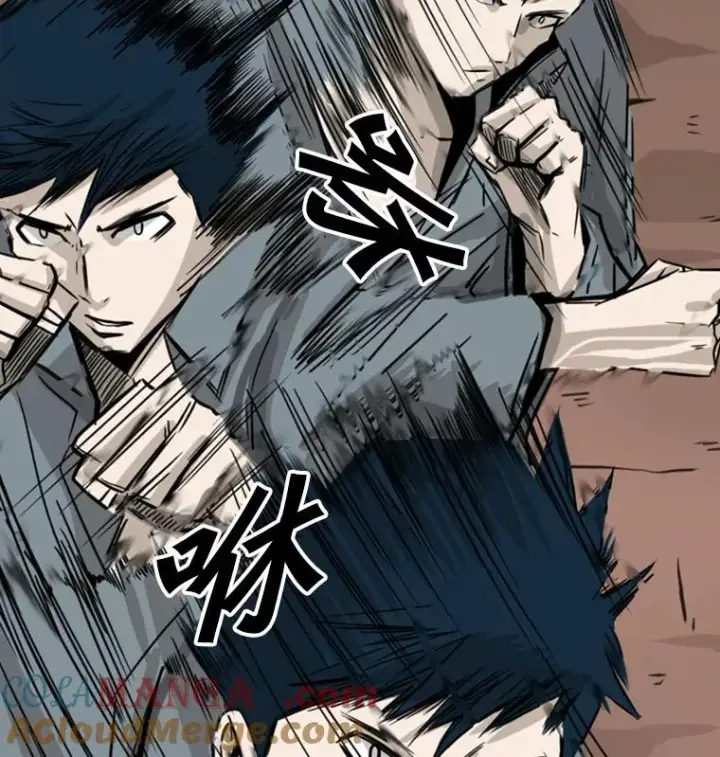 漫画《鲨鱼》58.确认第65张图