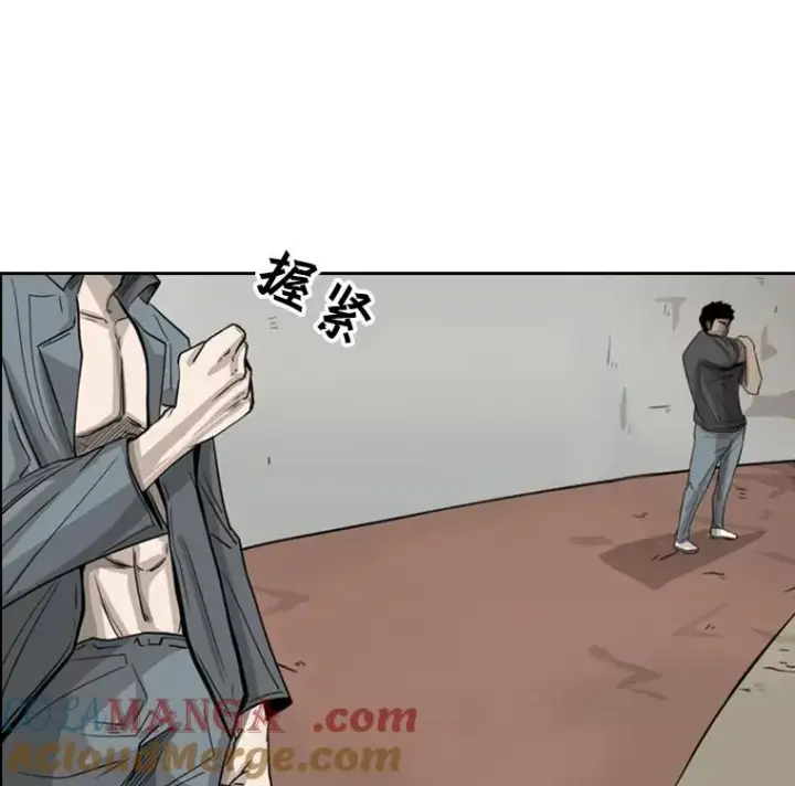 漫画《鲨鱼》58.确认第77张图