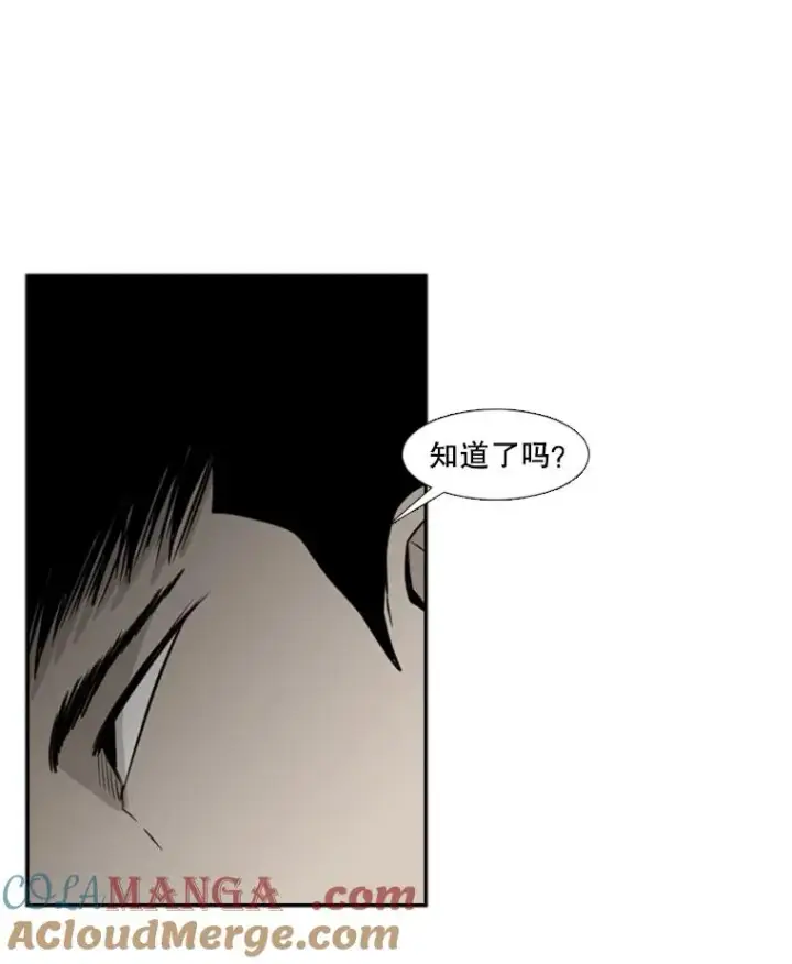 漫画《鲨鱼》5.正式开始第13张图