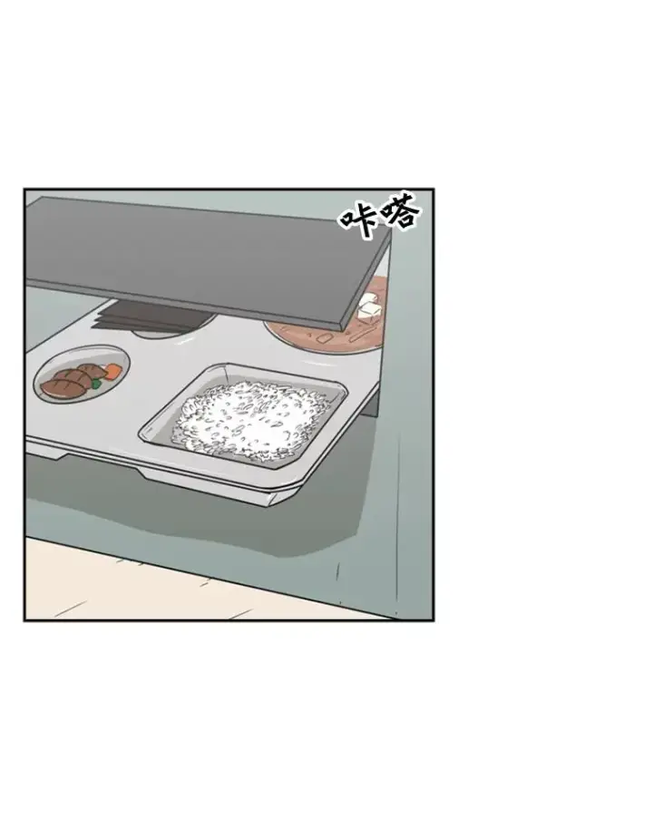 漫画《鲨鱼》5.正式开始第2张图