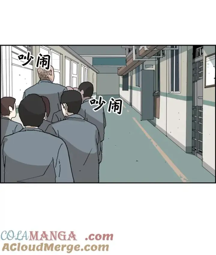 漫画《鲨鱼》5.正式开始第40张图