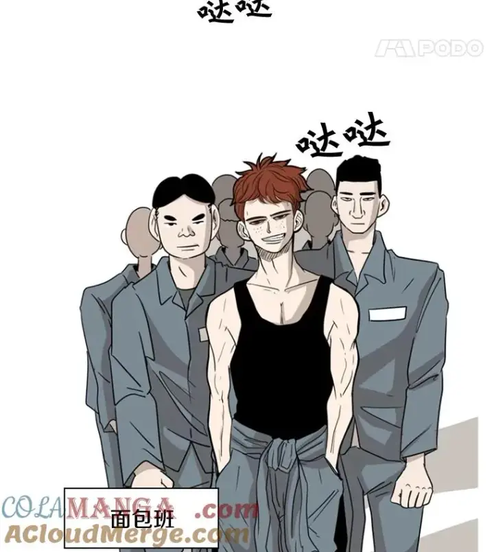 漫画《鲨鱼》5.正式开始第49张图