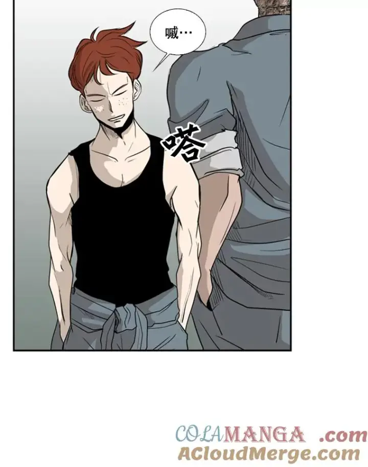 漫画《鲨鱼》5.正式开始第58张图