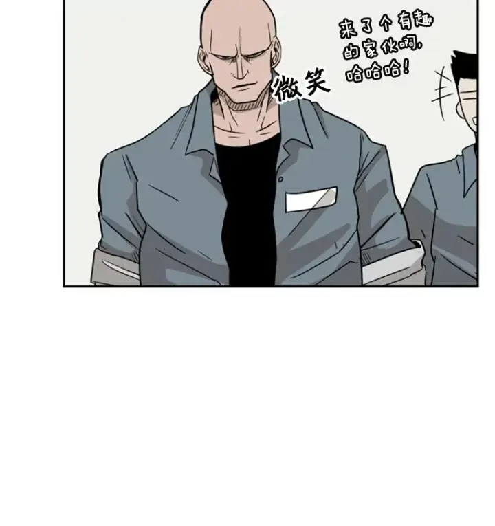 漫画《鲨鱼》5.正式开始第84张图