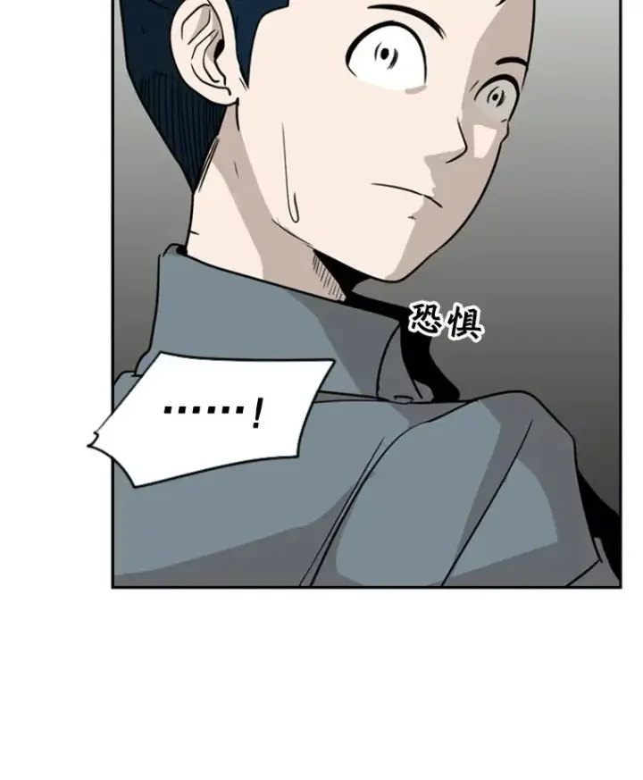 漫画《鲨鱼》5.正式开始第93张图