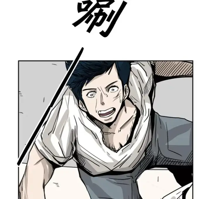 漫画《鲨鱼》59.平局第100张图