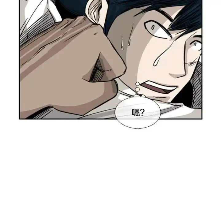 漫画《鲨鱼》59.平局第116张图