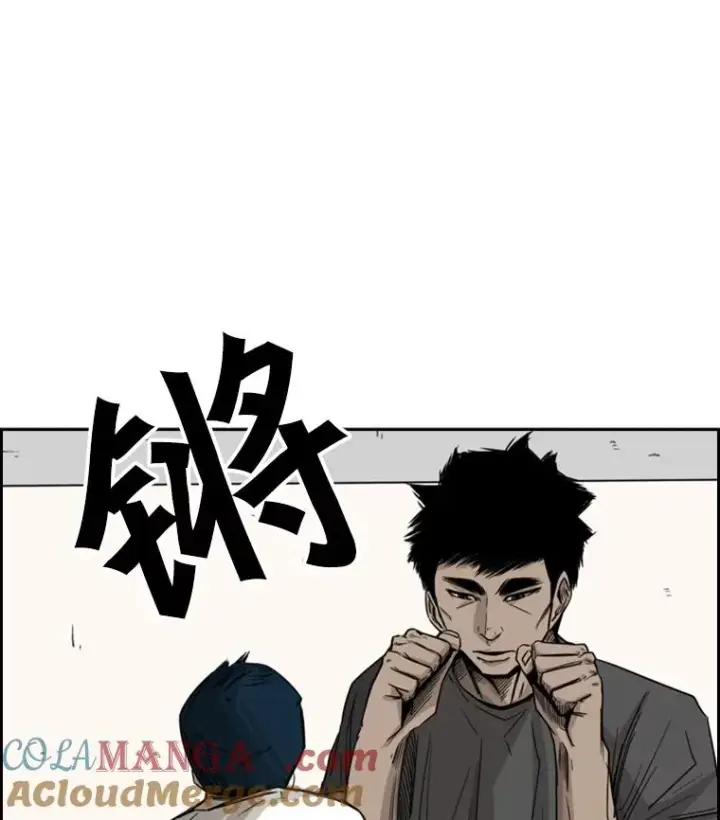 漫画《鲨鱼》59.平局第13张图
