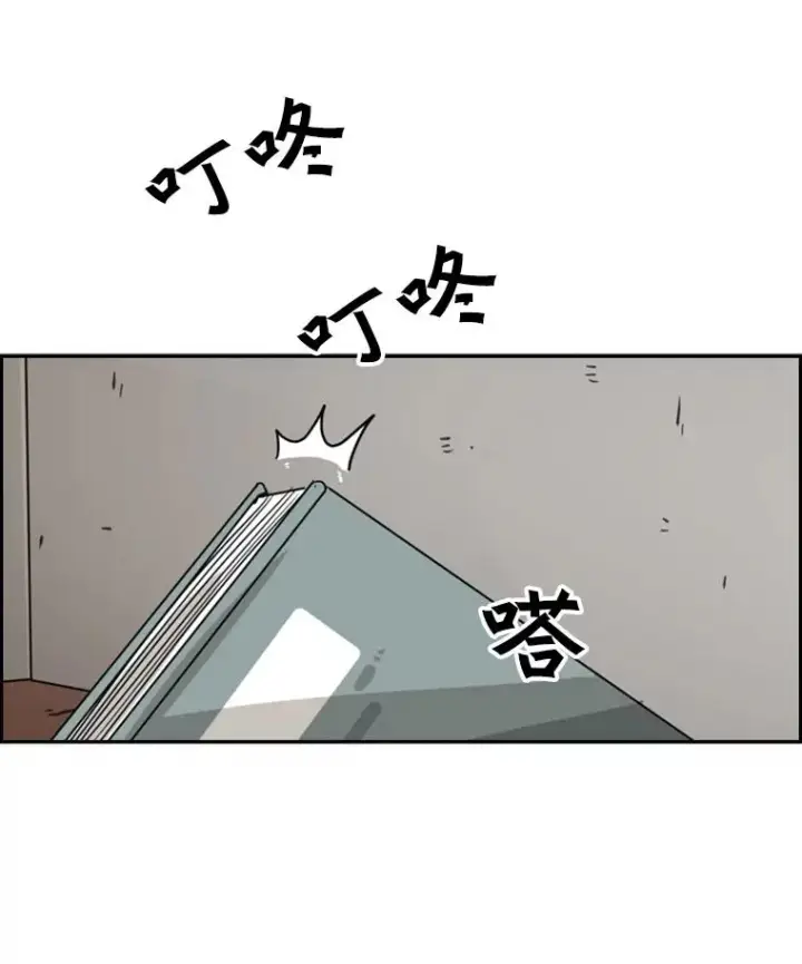 漫画《鲨鱼》59.平局第134张图