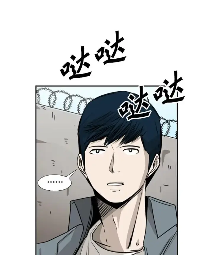 漫画《鲨鱼》59.平局第136张图