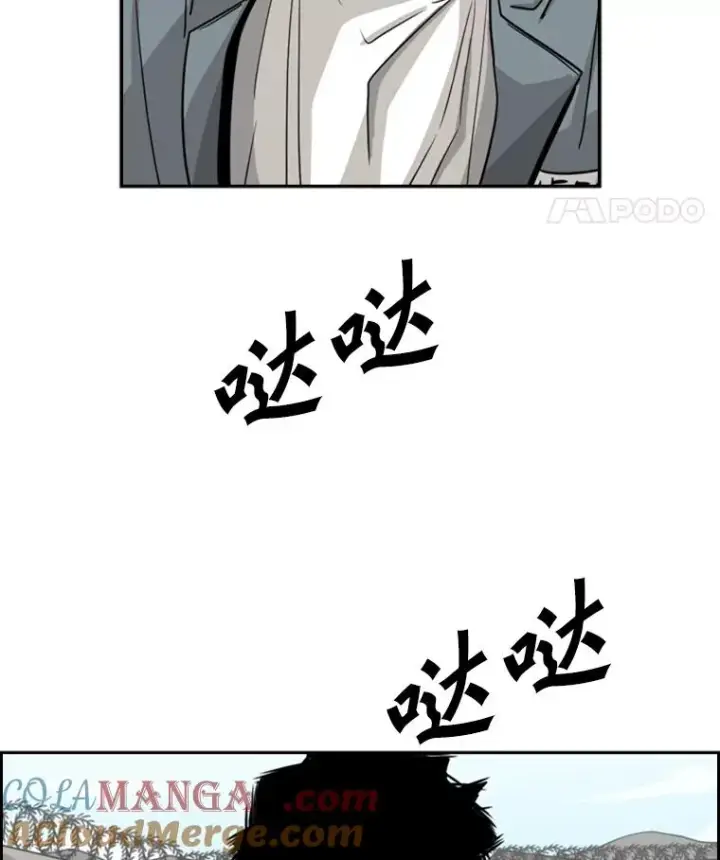 漫画《鲨鱼》59.平局第137张图