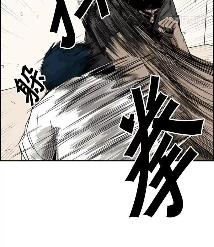 漫画《鲨鱼》59.平局第20张图