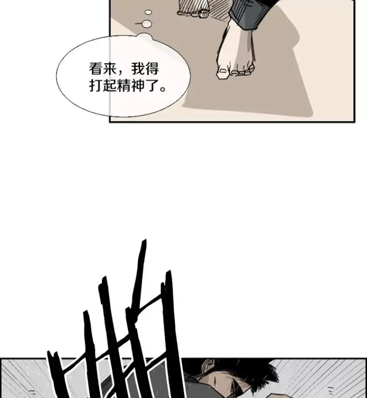 漫画《鲨鱼》59.平局第22张图