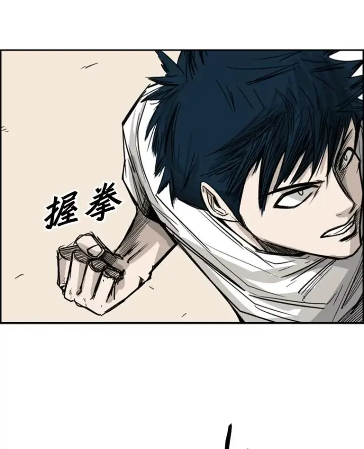 漫画《鲨鱼》59.平局第24张图