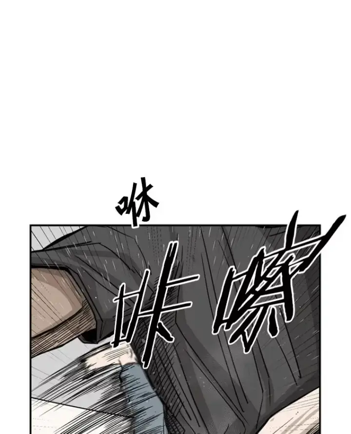 漫画《鲨鱼》59.平局第26张图