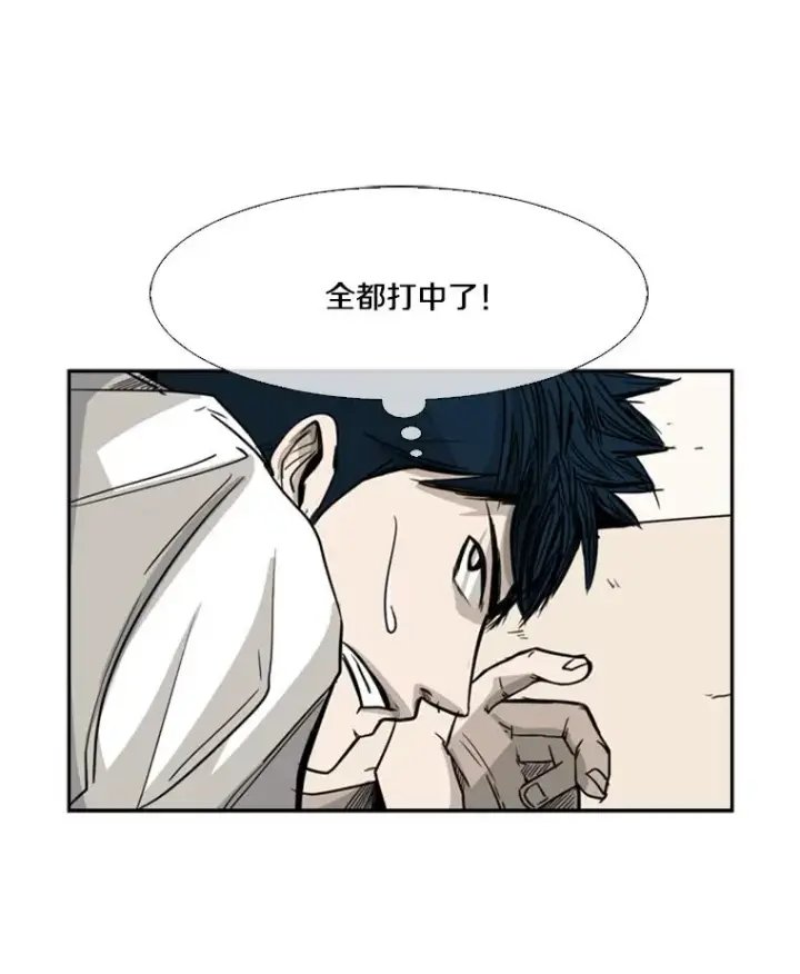 漫画《鲨鱼》59.平局第28张图