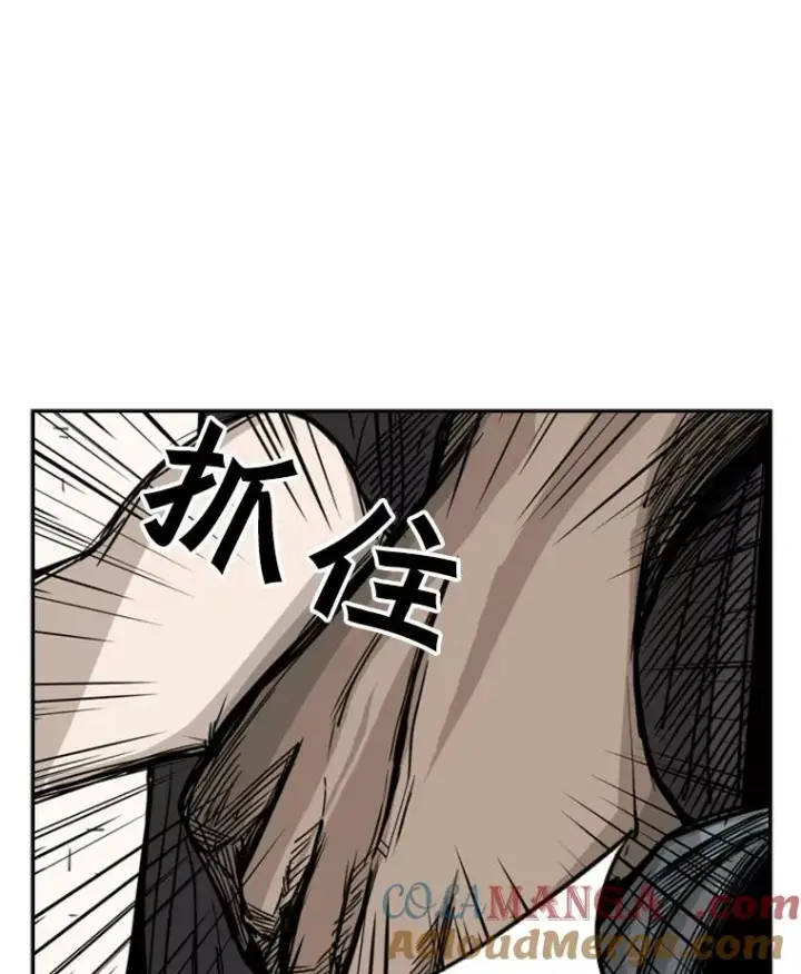 漫画《鲨鱼》59.平局第29张图