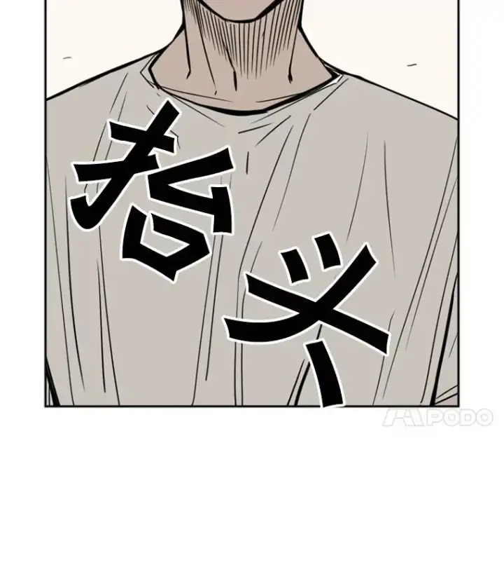 漫画《鲨鱼》59.平局第4张图