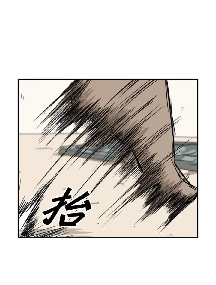 漫画《鲨鱼》59.平局第46张图