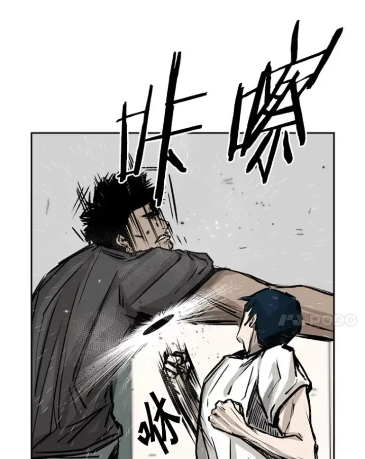 漫画《鲨鱼》59.平局第60张图