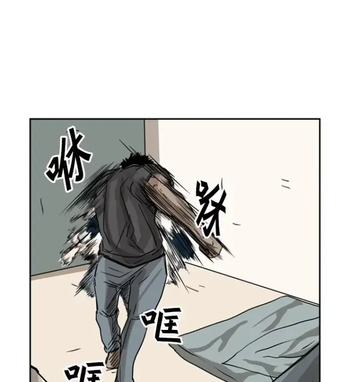 漫画《鲨鱼》59.平局第63张图