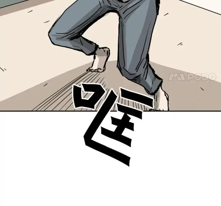 漫画《鲨鱼》59.平局第68张图