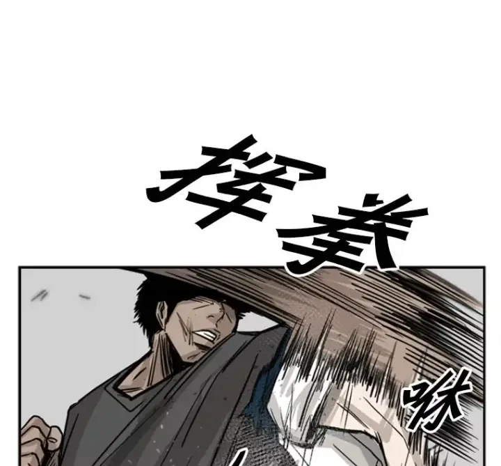 漫画《鲨鱼》59.平局第76张图
