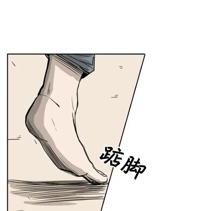 漫画《鲨鱼》59.平局第79张图