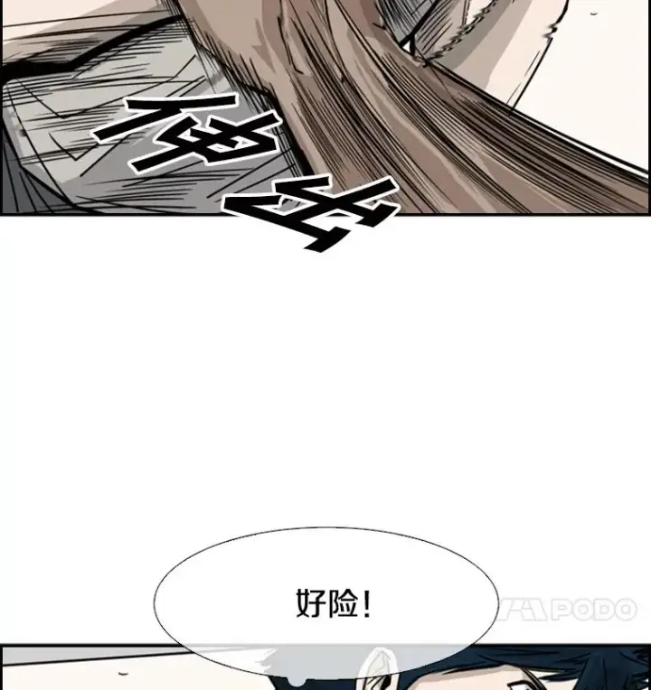 漫画《鲨鱼》59.平局第91张图
