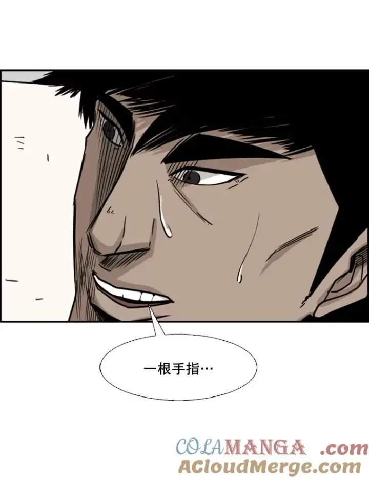 漫画《鲨鱼》59.平局第93张图