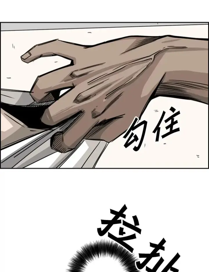 漫画《鲨鱼》59.平局第94张图