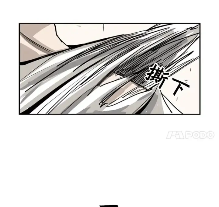 漫画《鲨鱼》59.平局第99张图