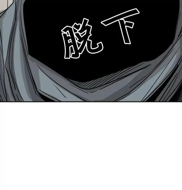 漫画《鲨鱼》60.出狱第102张图