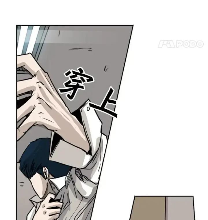 漫画《鲨鱼》60.出狱第103张图