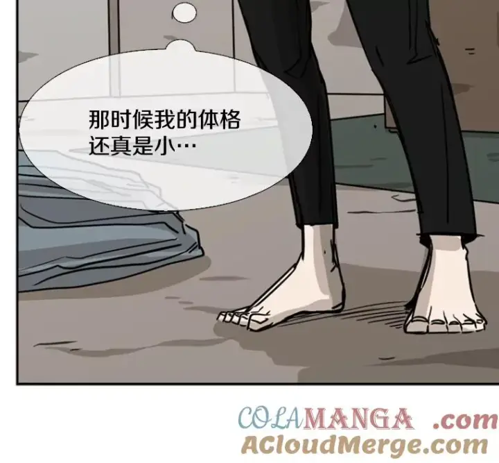 漫画《鲨鱼》60.出狱第109张图