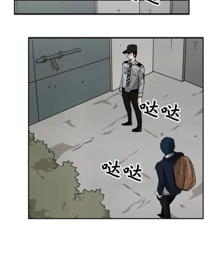 漫画《鲨鱼》60.出狱第115张图