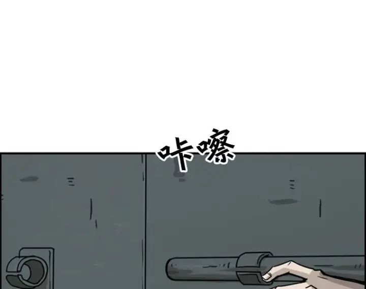 漫画《鲨鱼》60.出狱第116张图