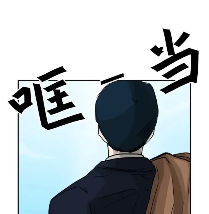 漫画《鲨鱼》60.出狱第132张图